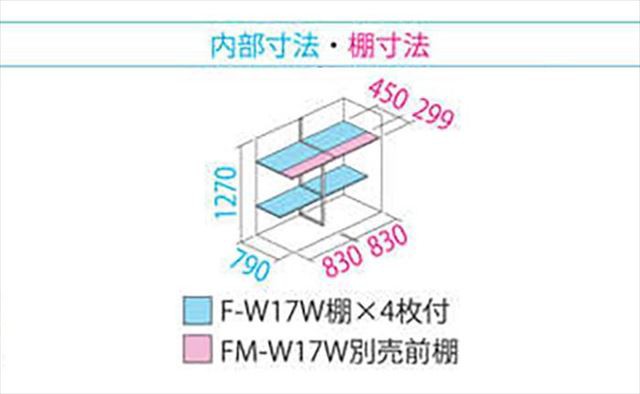 贈答 タクボ物置 グランプレステージ 全面棚 小型物置 収納庫 GP-195AF シルクホワイト