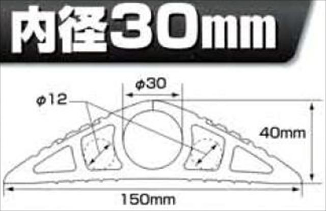 オンライン売れ筋】 大研化成工業 ケーブルプロテクター 30φ×8m | motr.ca