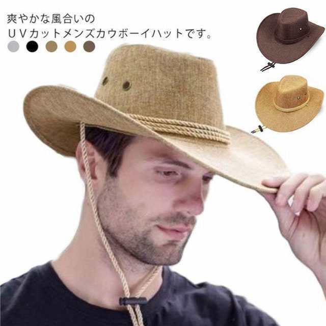 綿麻ハット メンズ つば広ハット カウボーイハットストローハット メンズ 紐付き UVカット帽子 テンガロンハット 農作業 麦わら帽子 ガーの通販は