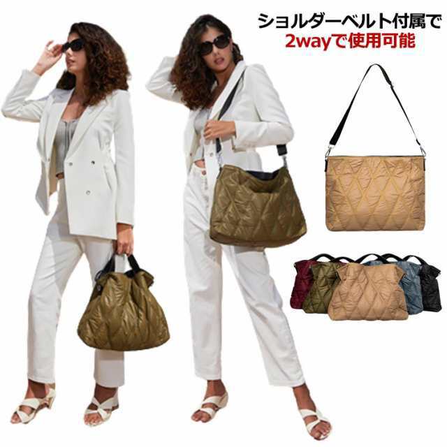 2way トートバッグ レディース ナイロン キルティング ショルダーバッグ 超軽量 軽い 大きめ かわいい おしゃれ A4 PC パソコン 入る バの通販は