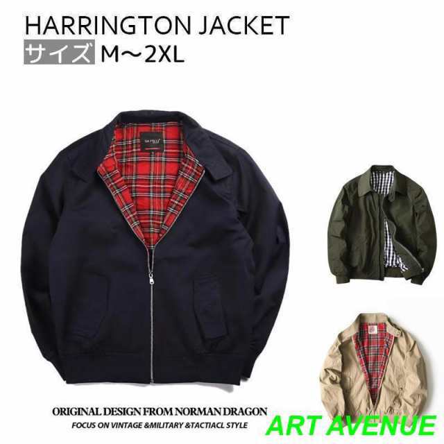 ミリタリー ジャケット G9 ハリントンジャケット スウィングトップ アウター イギリス 紳士 春 秋 冬 HARRINGTON JACKET メンズ おしゃれ