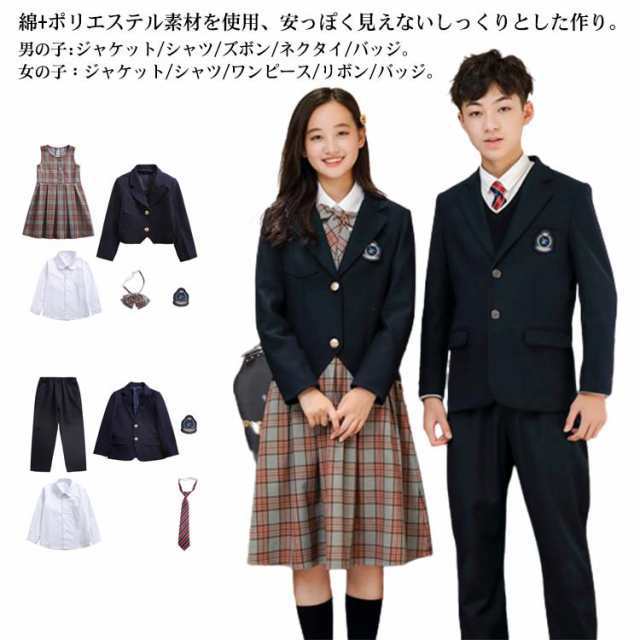 Amazon | 卒業式 正統派ガールズ スカートスーツ 女の子男の子