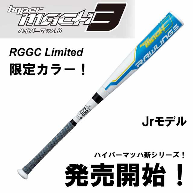 マッハ 3 ハイパー