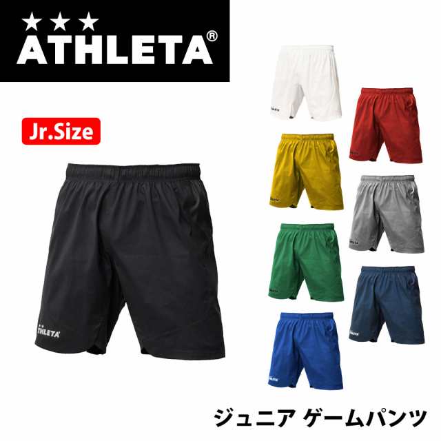 メール便ok Athleta アスレタ j ジュニア ゲームパンツ サッカーウェア フットサル ハーフパンツ チーム対応の通販はau Pay マーケット スポーツマート