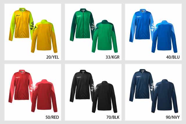 Athleta アスレタ ジャージジャケット メンズ サッカーウェア フットサル チーム対応の通販はau Pay マーケット スポーツマート Athleta アスレタ ジャージジャケット メンズ サッカーウェア フットサル チーム対応の通販はau Pay マーケット スポーツマート