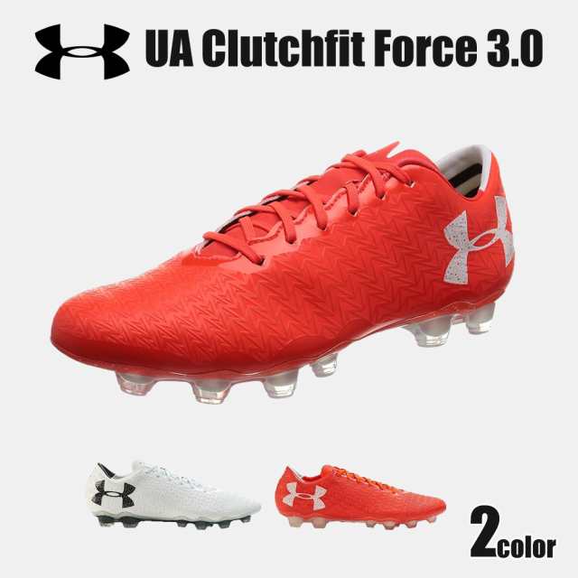 Under Armour アンダーアーマー サッカースパイク Uaクラッチフィット フォース 3 0 Hg 試合 トッププロ着用の通販はau Pay マーケット スポーツマート