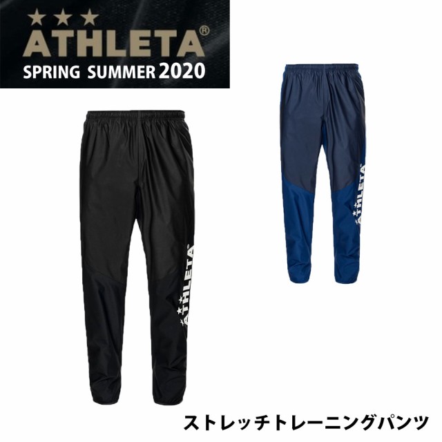 Athleta アスレタ ストレッチトレーニングパンツ サッカー フットサルウェア メンズの通販はau Pay マーケット スポーツマート