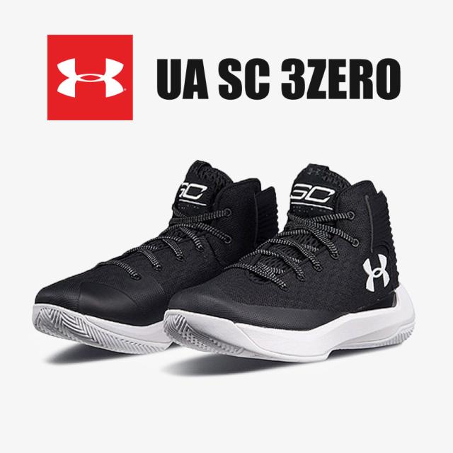 ua sc 3