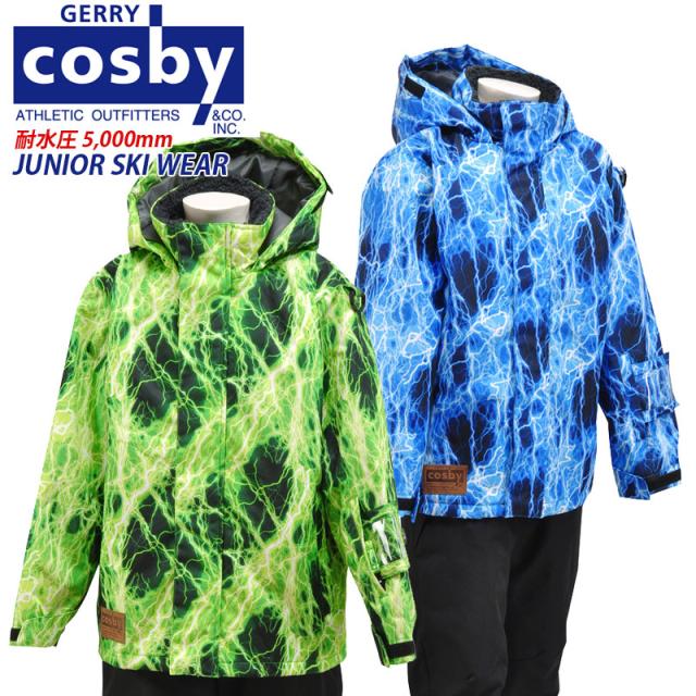 Cosby コスビー Csb 3298 スキースーツ スキーウェア ボーイズ ジュニア 上下セットの通販はau Pay マーケット スポーツマート