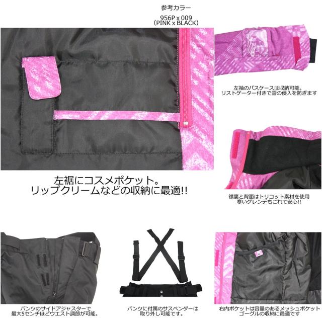 On Yo Ne オンヨネ Ons Ladies Suit レディース スキーウェア 上下セット スキースーツの通販はau Pay マーケット スポーツマート