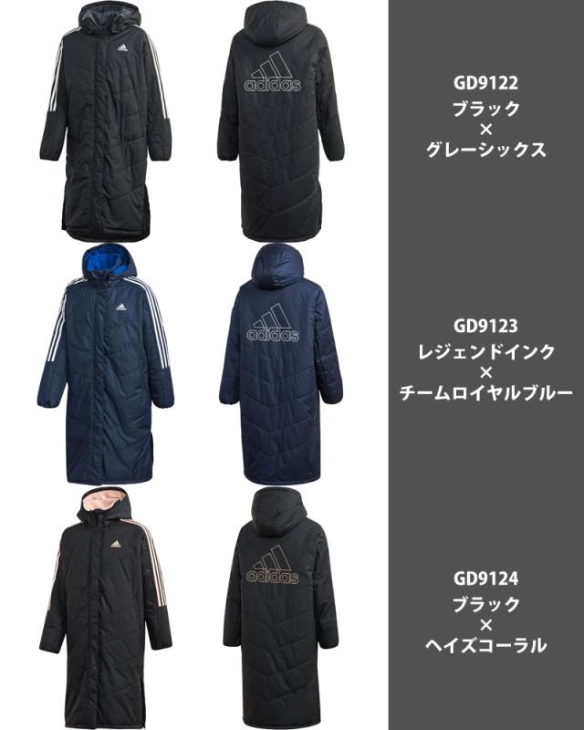 Adidas アディダス Ixf68 ジュニア ベンチコート Mh ボアコート キッズ ボーイズ ガールズ 通学 部活の通販はau Pay マーケット スポーツマート