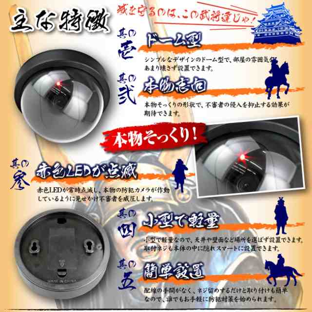 ダミーカメラ ドーム型 (OS-164) ブラック 防犯カメラや防犯シールと併用で効果UP 防犯対策の通販はau PAY マーケット -  アルバクラブ（ALBA-Club）