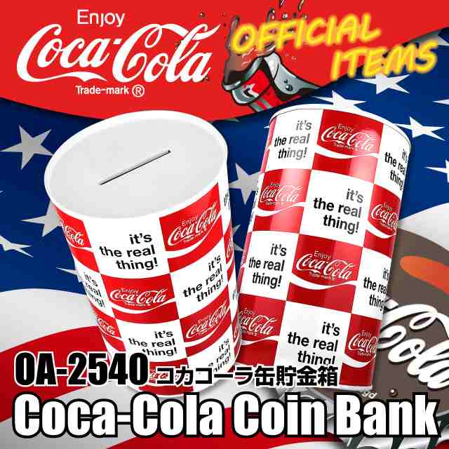 コカ コーラオフィシャルグッズ Coca Cola ロゴ キャッチコピーをデザイン コカ コーラ缶貯金箱 Oa 2540 の通販はau Pay マーケット アルバクラブ Alba Club