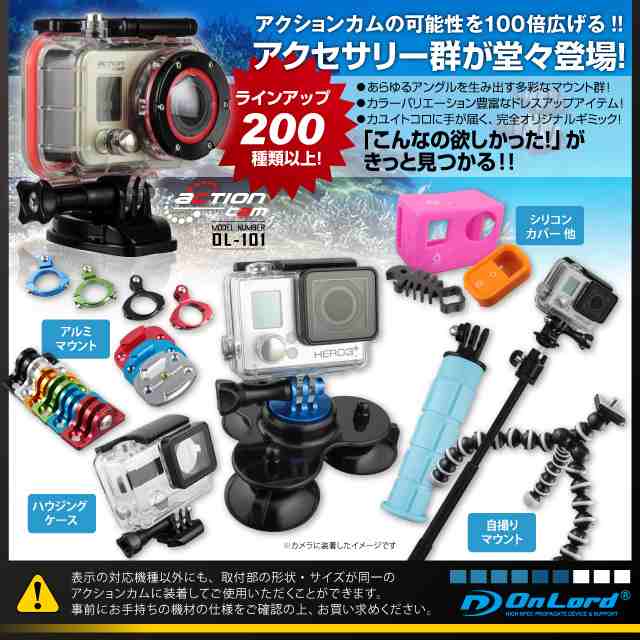 GoPro(ゴープロ)互換 オリジナルアクセサリーシリーズ オンロード『Jフックバックル』(GP-0190) クイックリリースバックル対応 2個セットの通販はau  PAY マーケット - アルバクラブ（ALBA-Club）