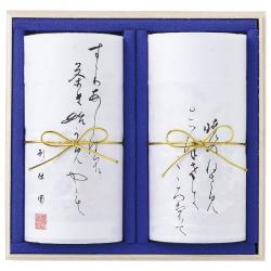 【新品/取寄品/代引不可】【特選商品6】京都利休園 銘茶詰合せ   TD-1002-A