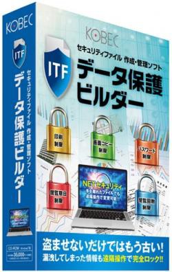 【新品/取寄品/代引不可】データ保護ビルダー(1年版) の通販は
