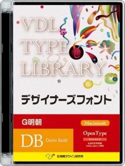 【新品/取寄品/代引不可】VDL TYPE LIBRARY デザイナーズフォント Macintosh版 Open Type G明の通販は
