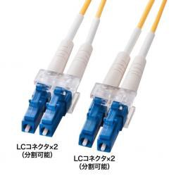 【新品/取寄品/代引不可】メガネ型光ファイバケーブル(シングル8.6μm、LCx2-LCx2、15m) HKB-LCLC1-15の通販は