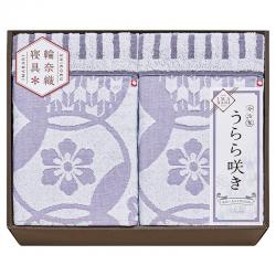 【新品/取寄品】【特選商品2】今治 ウララ咲キ タオルケット2P ITU66200の通販は