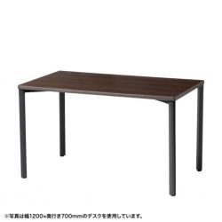 【新品/取寄品/代引不可】eテーブル(濃い木目)W1200xD900xH700[受注生産品] MEF-12090M