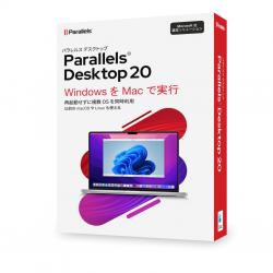 【新品/取寄品/代引不可】Parallels Desktop 20 Retail Box JP(通常版) PD20BXJP