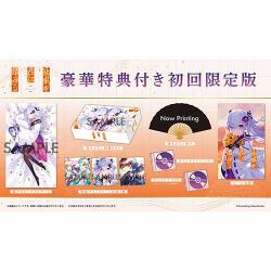 【新品/在庫あり】[ニンテンドースイッチ ソフト] 花束を君に贈ろう-Kinsenka- 限定版 [BRSW-021]