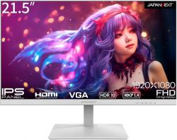 【新品/取寄品】21.5インチ 液晶ディスプレイ(1920x1080/IPS/非光沢/HDMI/VGA/チルト/スピーカー/ホワの通販は 15,716円