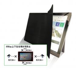 【新品/取寄品/代引不可】上下左右覗き見防止フィルムZE4LN 14.0インチ(16：10) ZE4LN-141の通販は 8,296円