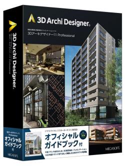 【新品/取寄品/代引不可】3Dアーキデザイナー Professional クラウドライセンス スターターキット (365日)オフ