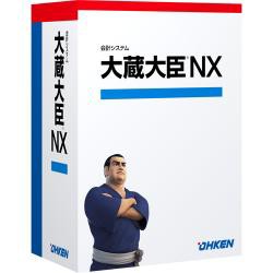 【新品/取寄品/代引不可】大蔵大臣 NX Super スタンドアロン OKN-112710