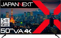 【新品/取寄品】50インチ ワイド 4K液晶ディスプレイ(3840x2160/VA/HDMIx3/USB/HDR10/スピーカーの通販は