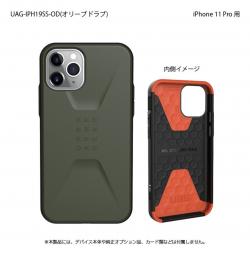 【新品/取寄品/代引不可】UAG iPhone 11 Pro CIVILIAN Case(オリーブドラブ) UAG-IPH19Sの通販は 5,156円