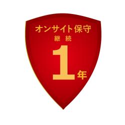 【新品/取寄品/代引不可】VPC-700用 継続1年保守サービスパック MSP-S1VPC6の通販は
