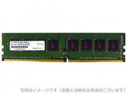 【新品/取寄品/代引不可】DOS/V用 DDR4-2133 UDIMM 8GB 省電力 ADS2133D-H8Gの通販は