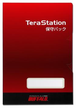 【新品/取寄品/代引不可】オンサイト保守 HDD返却不要パック 4年目5年目 1年延長 OP-TSON-HEX/BDNR