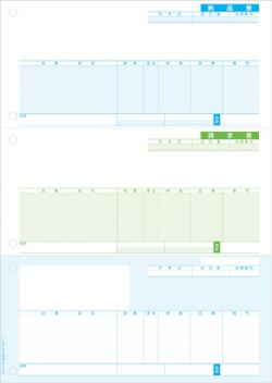 【新品/取寄品/代引不可】BH-1007T 納品書インボイス対応(複数税率合計欄付) BH-1007T 8,288円