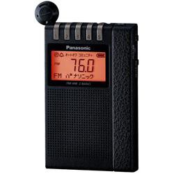 Panasonic FM-AM 2バンドレシーバー RF-ND380R パナソニック