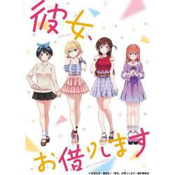 【新品/取寄品】彼女、お借りします Blu-ray vol.1の通販は