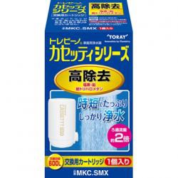 東レ 浄水器 トレビーノ カセッティ用カートリッジ 高除去タイプ 600L