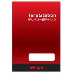 【新品/取寄品/代引不可】デリバリー保守パック　保守年数４年 テラステーション OP-TSDL-4Y