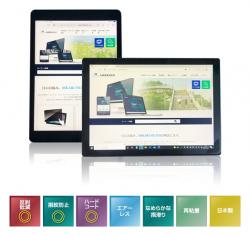 【新品/取寄品/代引不可】イージーフィツト抗菌フィルム 4TR 20.7インチ(16：9) 4TR-207の通販は