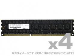 【新品/取寄品/代引不可】サーバー用 DDR3-1866 UDIMM 4GBx4枚 ECC ADS14900D-E4G4