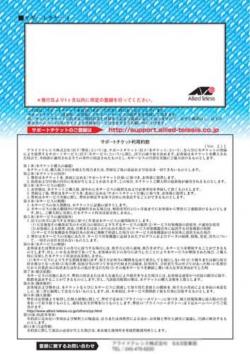 【新品/取寄品/代引不可】AT-x230L-17GT デリバリースタンダード5年保守 3895RA3の通販は