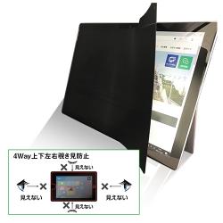 【新品/取寄品/代引不可】上下左右覗き見防止フィルムZE4LN iPad12.9専用 ZE4LN-129IPADPの通販は