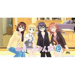 【新品/取寄品】Blu-ray BOX「四月一日さん家と」の通販は