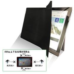 【新品/取寄品/代引不可】上下左右覗き見防止フィルムZE4LN 22.0インチ(16：10) ZE4LN-220 15,465円