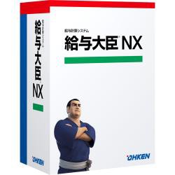 【新品/取寄品/代引不可】給与大臣 NX スタンドアロン OKN-508049