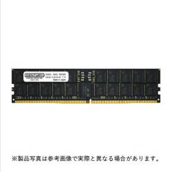 【新品/取寄品/代引不可】SV用 PC5-44800 DDR5-5600 288p RDIMM 1.1v 64GB x4_2R の通販は