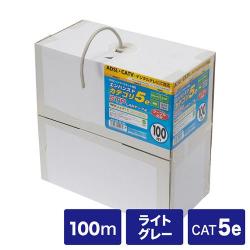 【新品/取寄品/代引不可】STPカテゴリ5ケーブルのみ(単線用) 100m ライトグレー KB-STP-CB100N