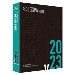 Vectorworks Design Suite 2023 スタンドアロン版 124231